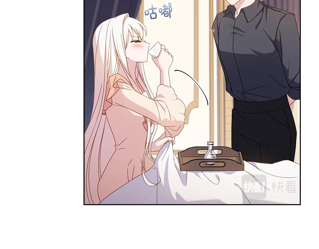 第68话 精心照顾59