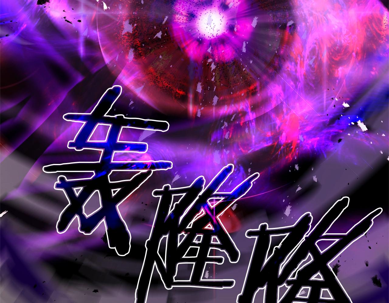 第77话 我来救你了75