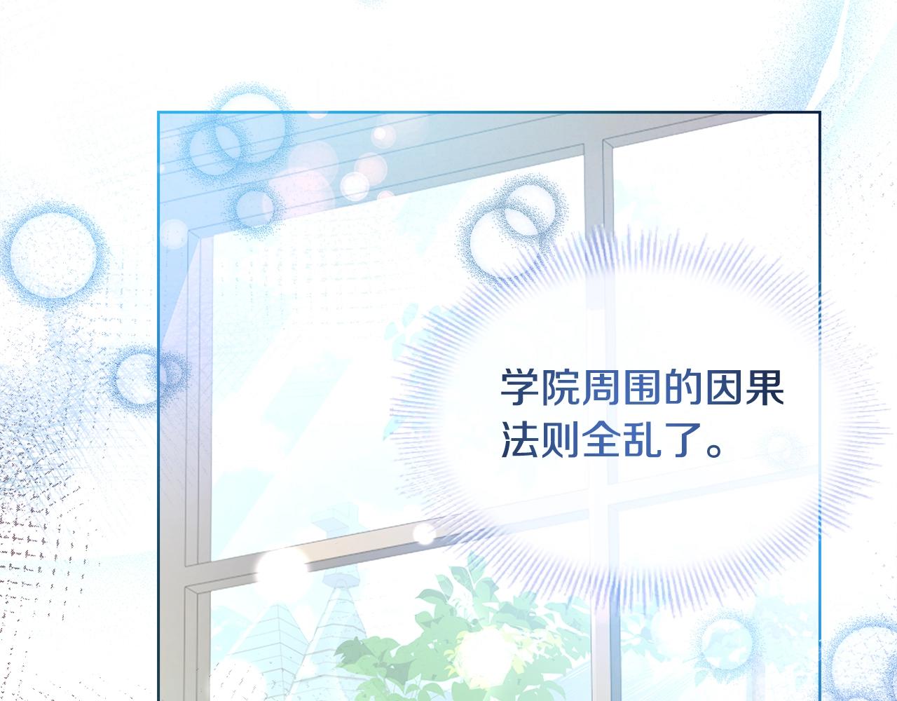 第71话 挺身而出18