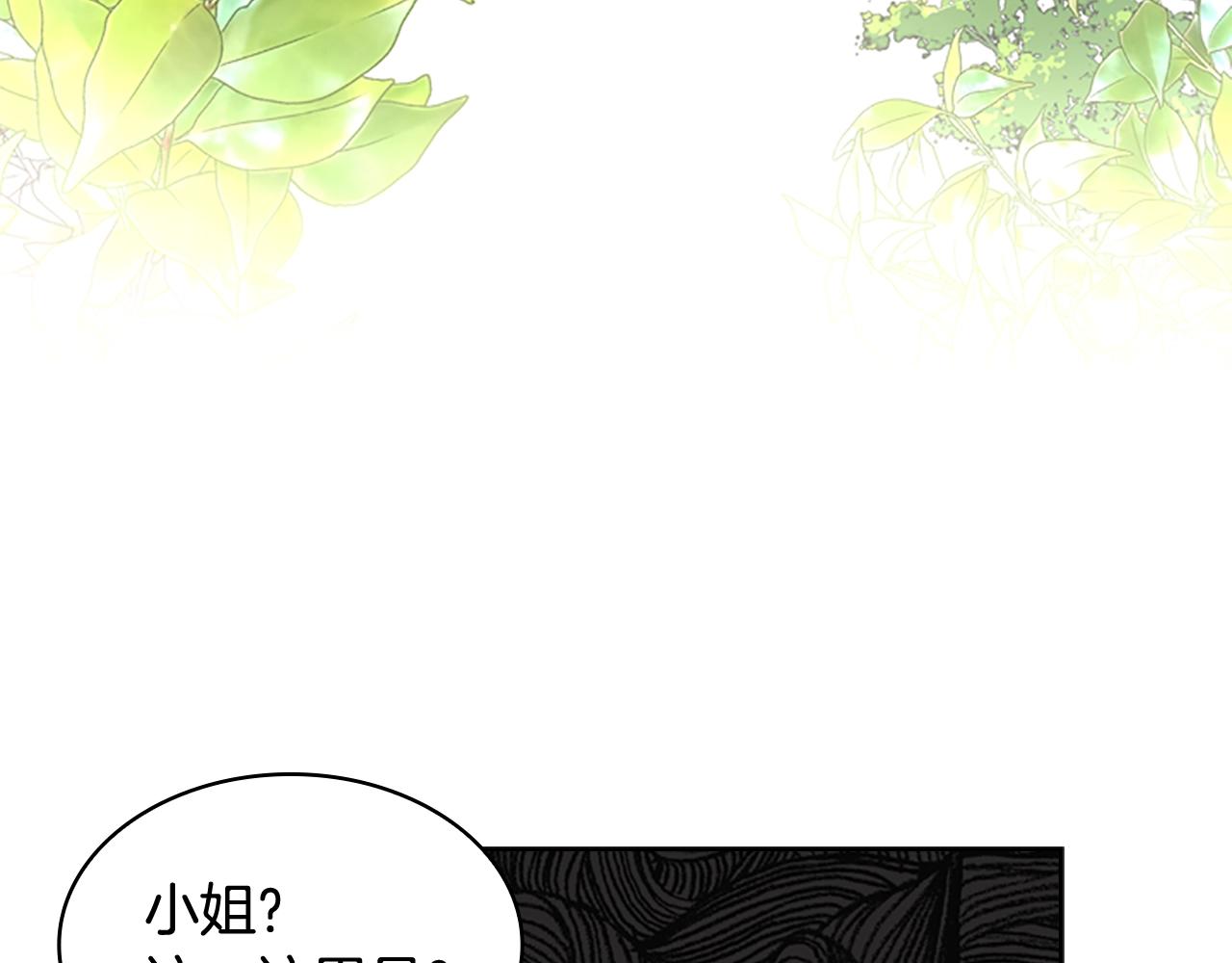第12话 准嫂子87