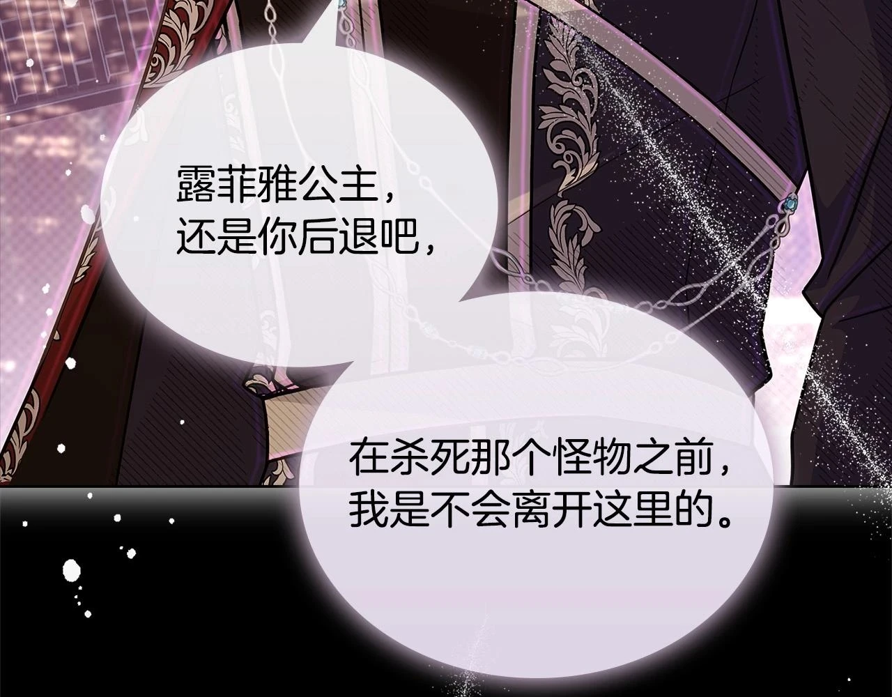 第80话 不想克制51