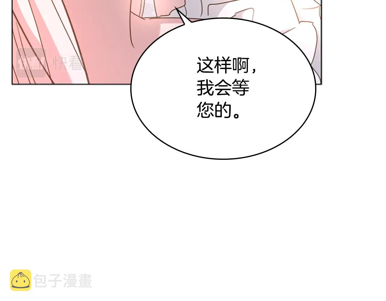 第30话 超高人气119