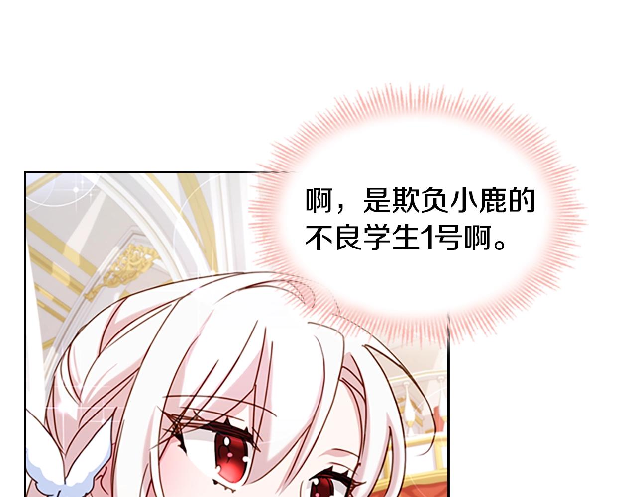 第24话 起舞84