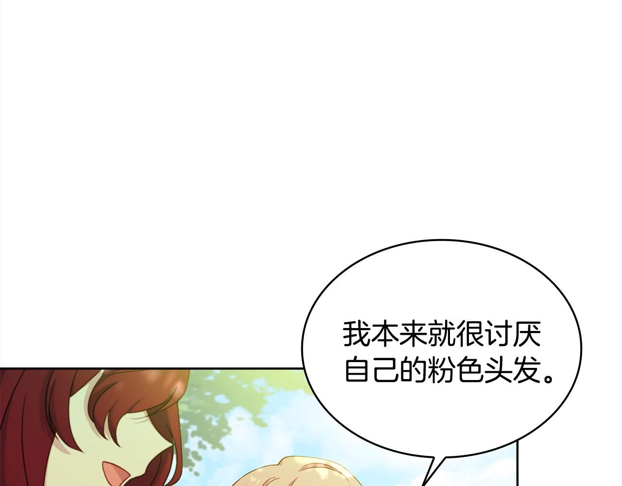 第52话 空虚58