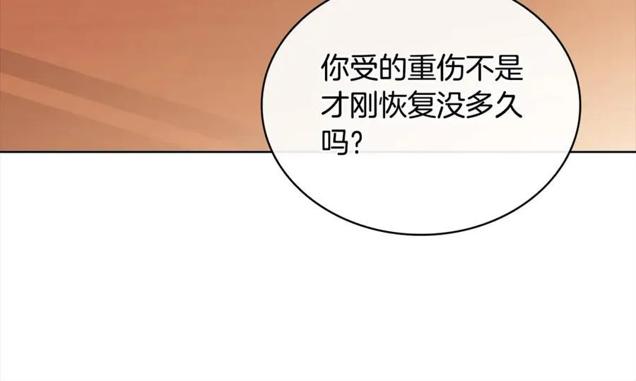 第120话 最珍视的人241