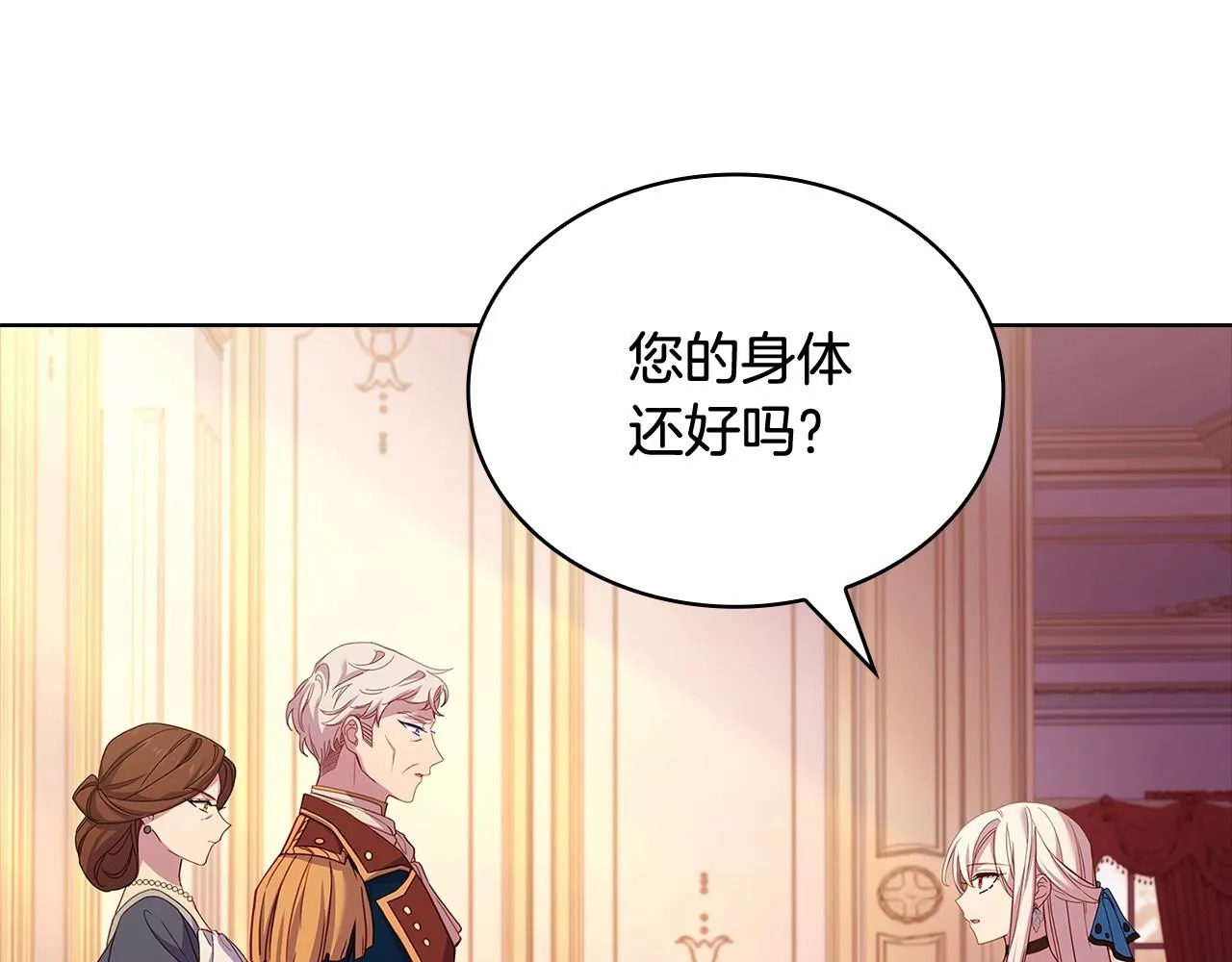 第85话 当面对峙56