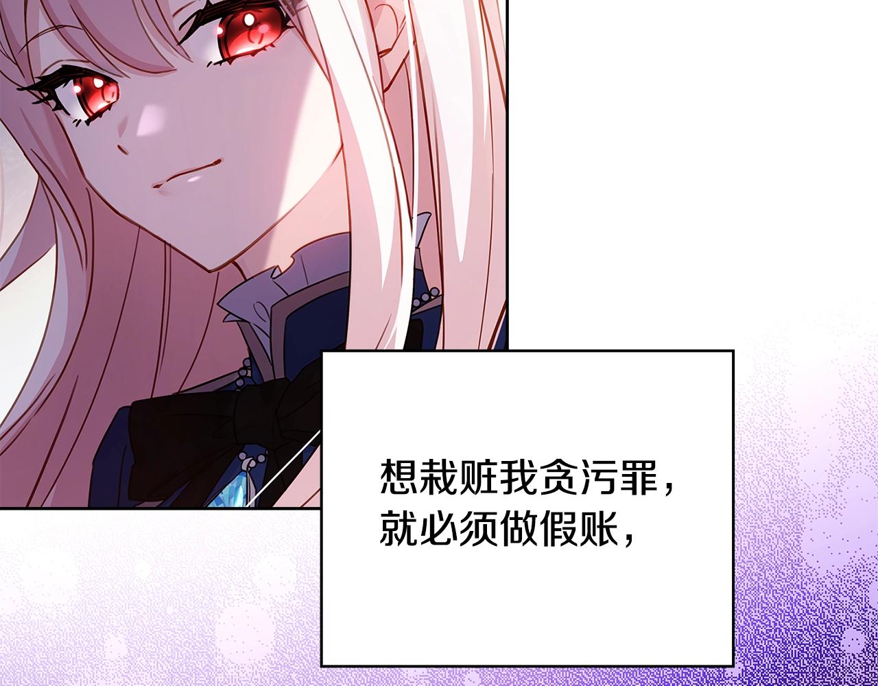 第55话 自作自受6