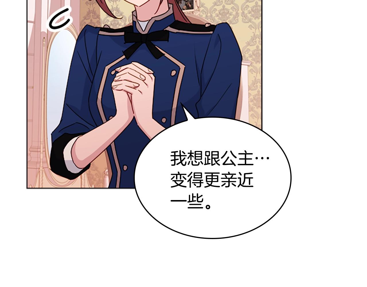 第30话 超高人气143