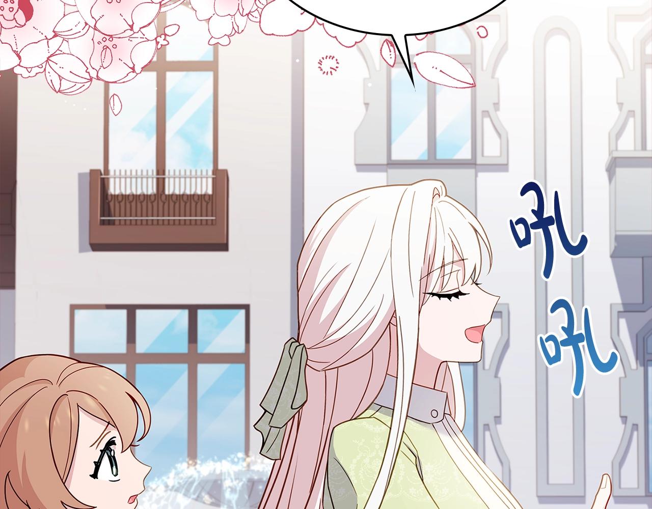 第69话 一臂之力153