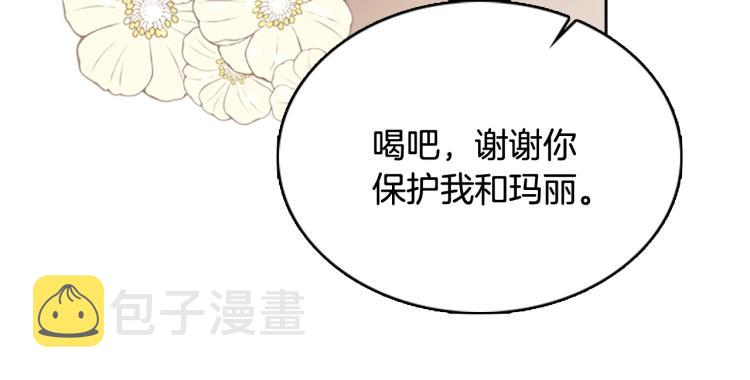 第6话 逃离103