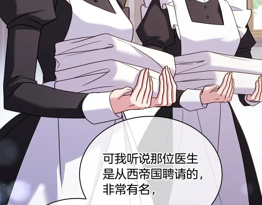 第113话 父亲的悔过19