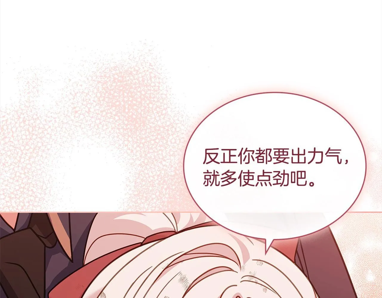 第96话 我很担心你56