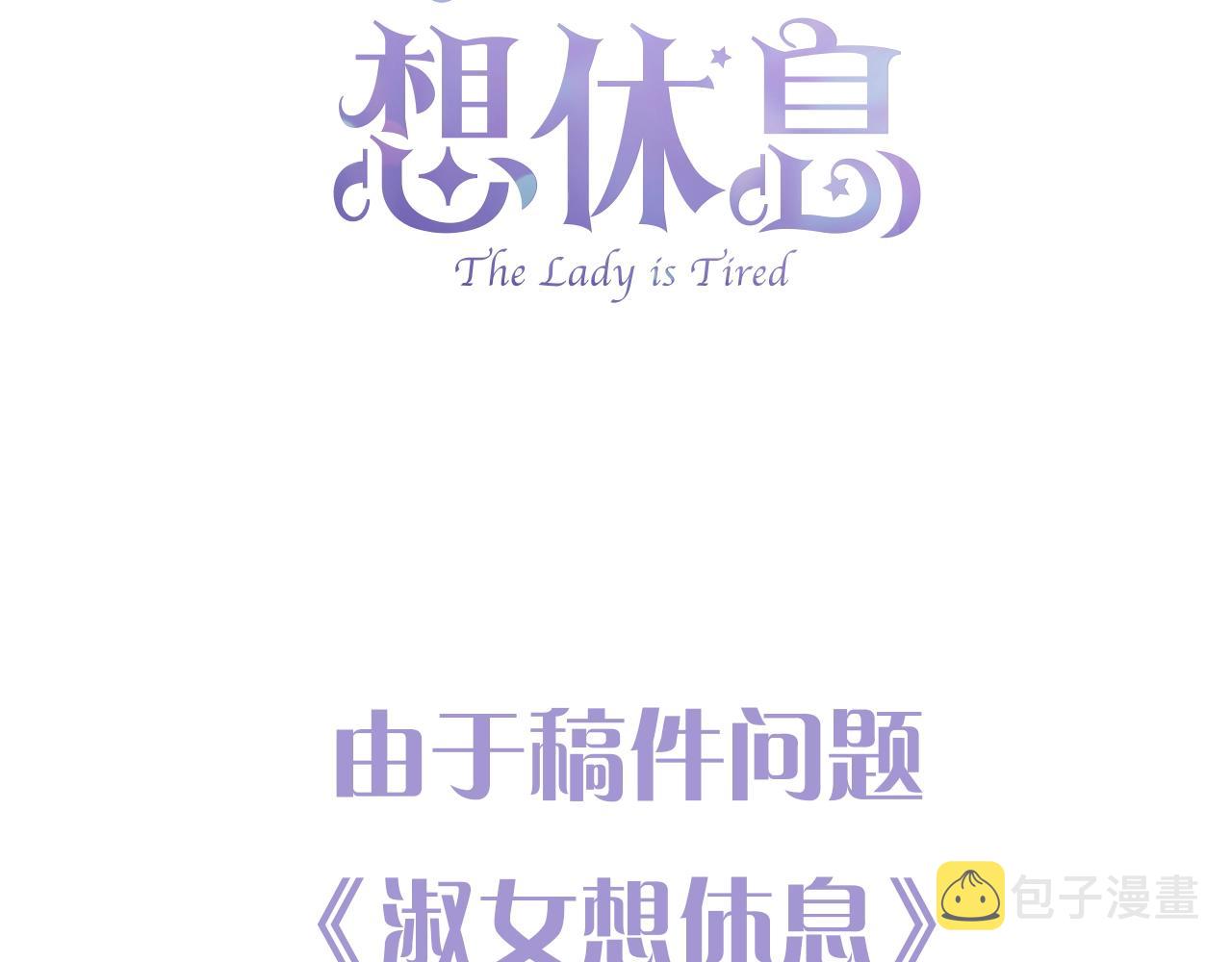 单更通知2