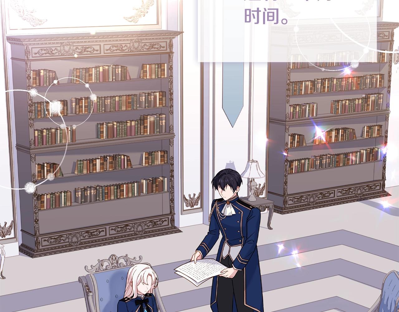 第59话 男友力max50