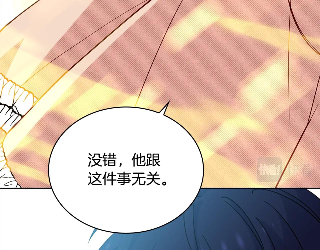 第78话 千钧一发177