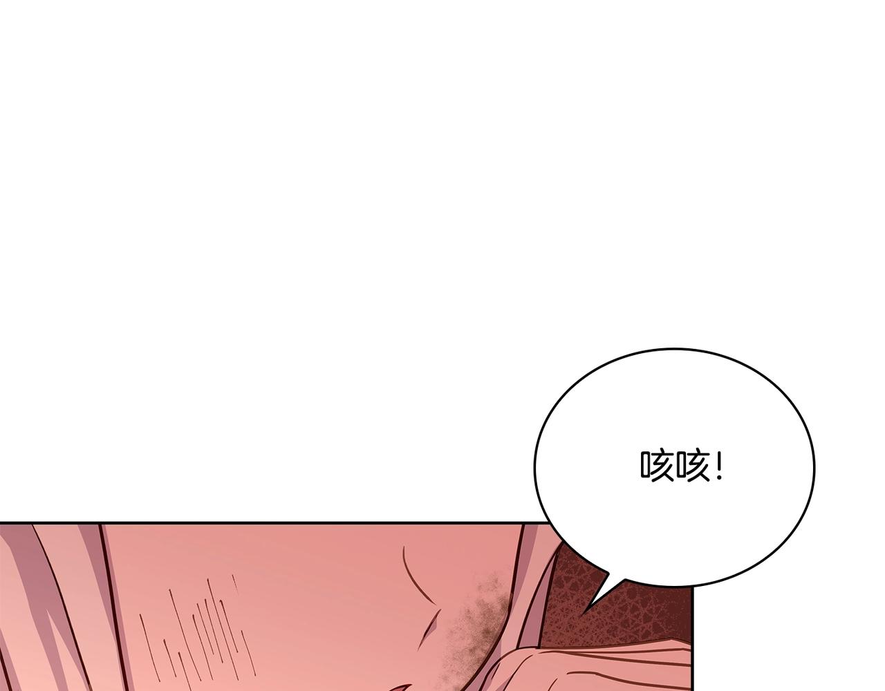 第72话 你是我的安全感107
