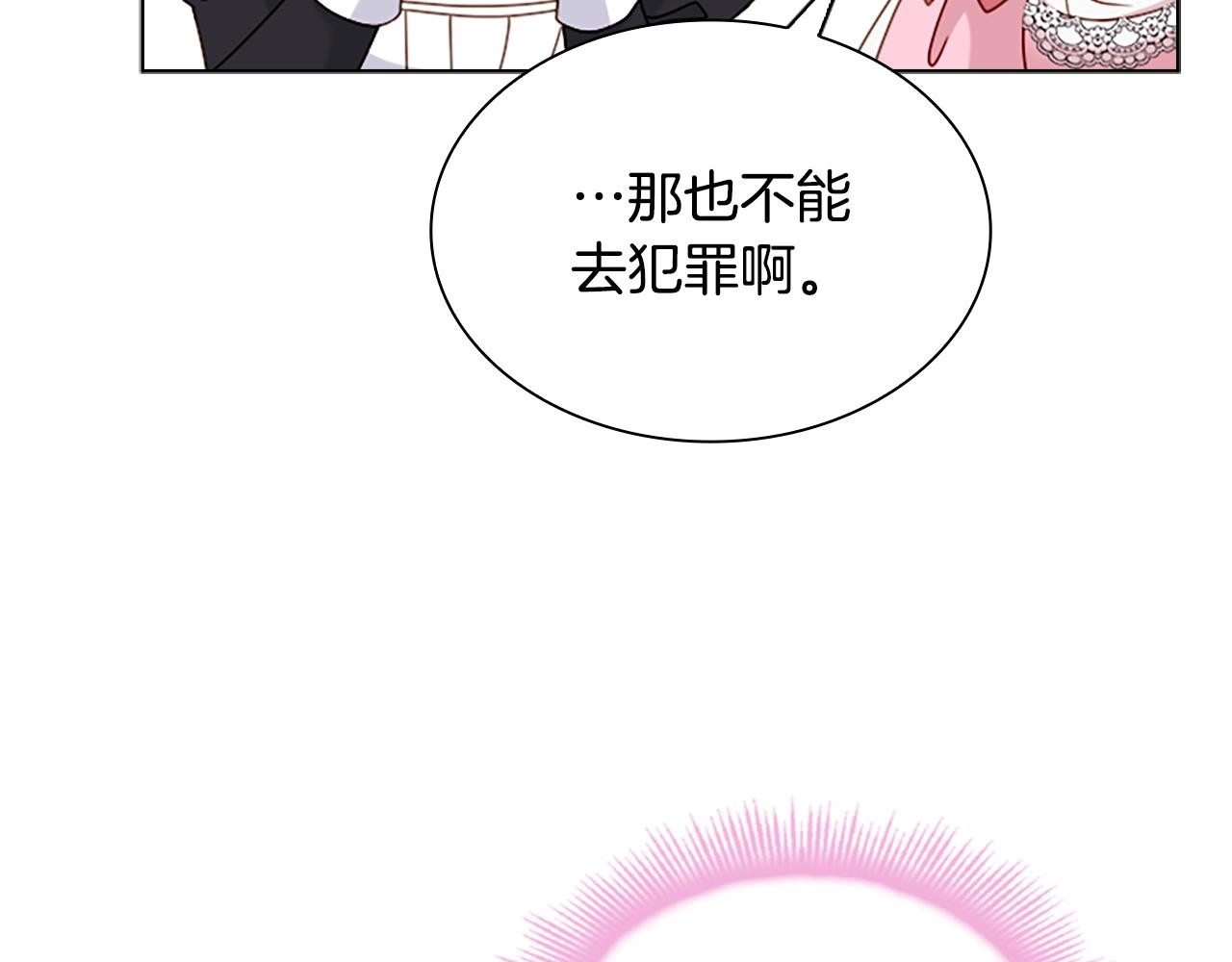 第37话 好差的成绩18