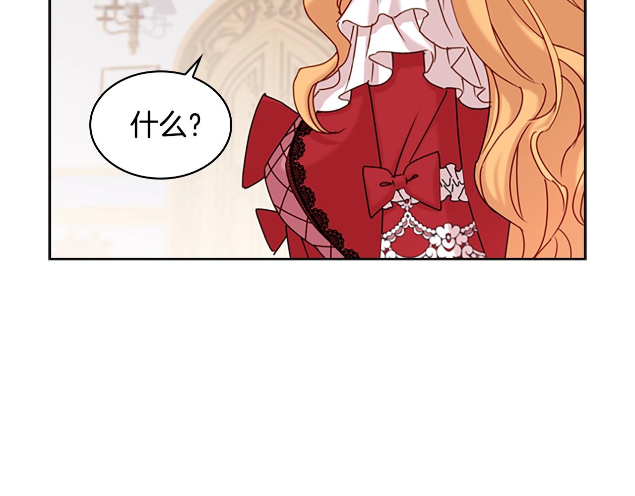 第21话 花钱找安宁8