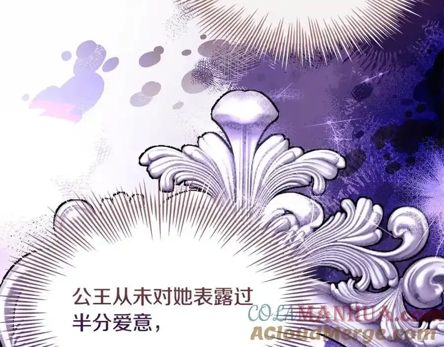 第106话 最对不起的人228