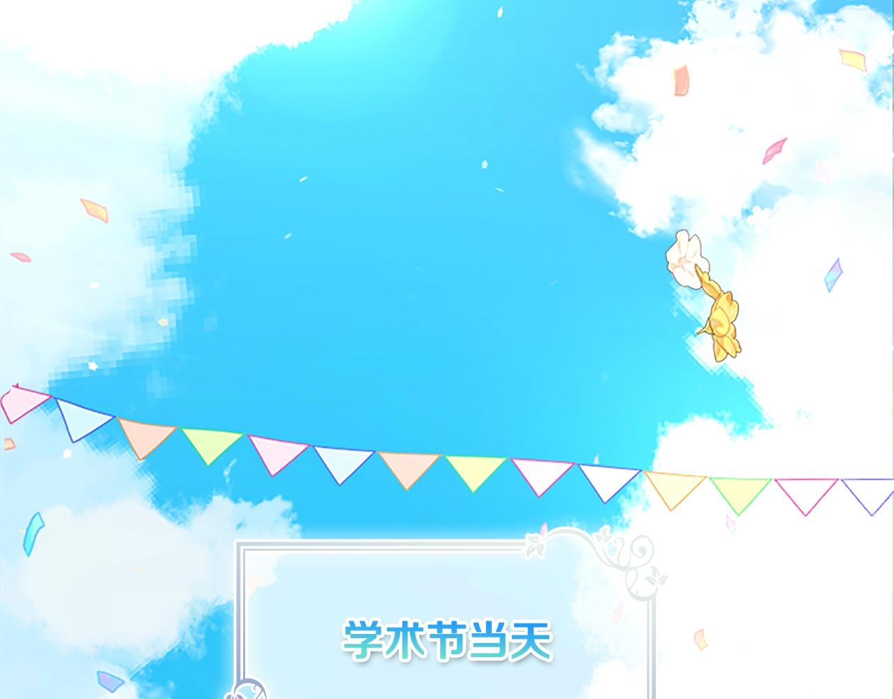 第33话 演技141