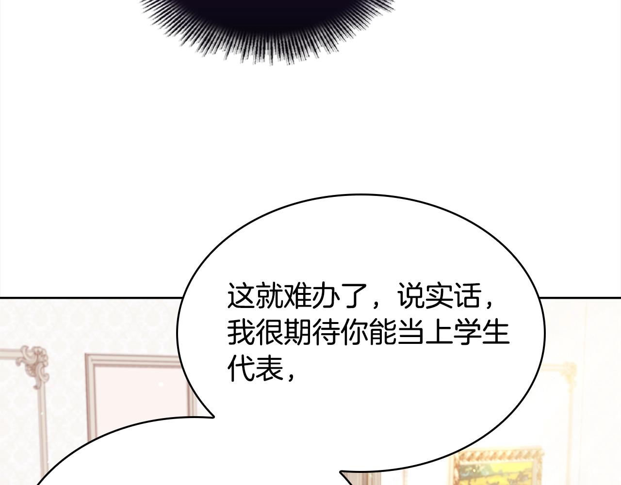 第46话 约定40