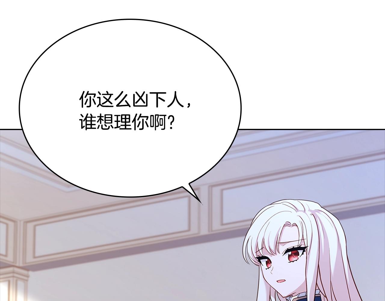 第70话 被掌掴111