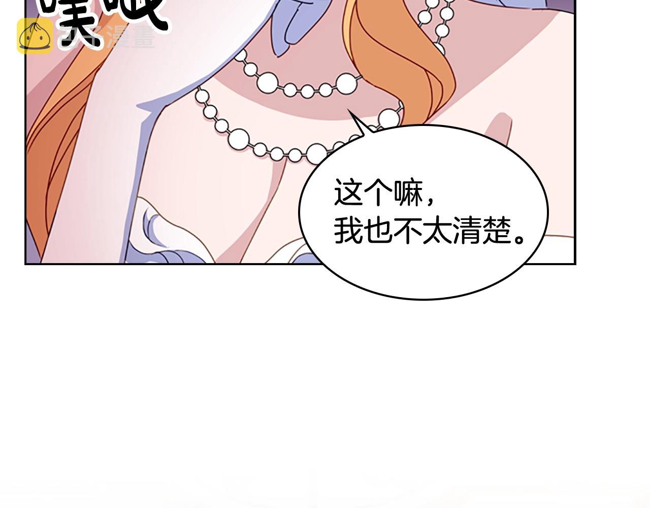 第23话 可爱的男孩子161
