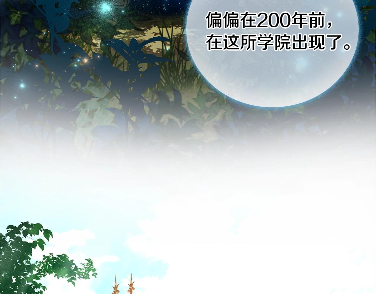 第45话 失恋？57