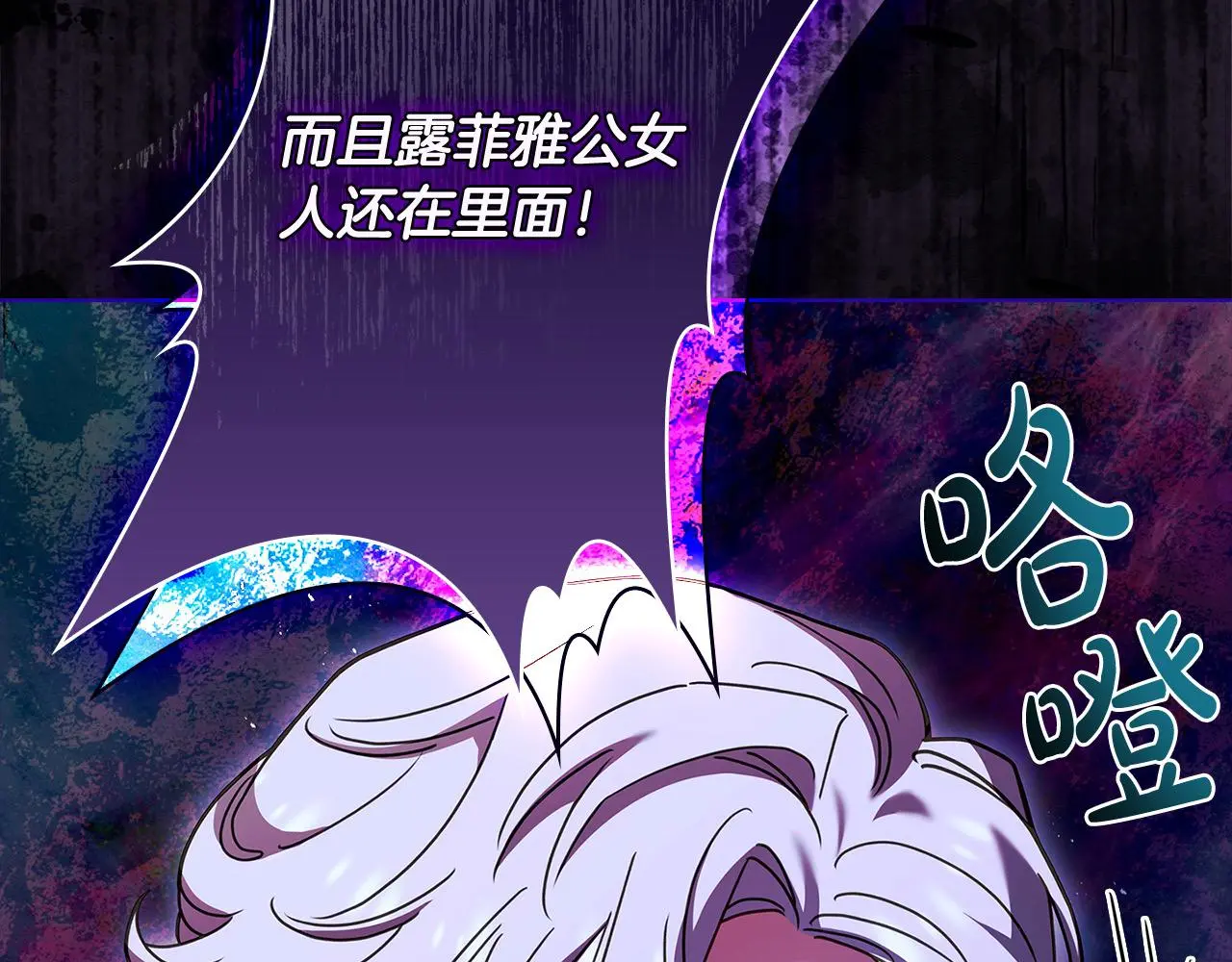 第108话 一起放火252
