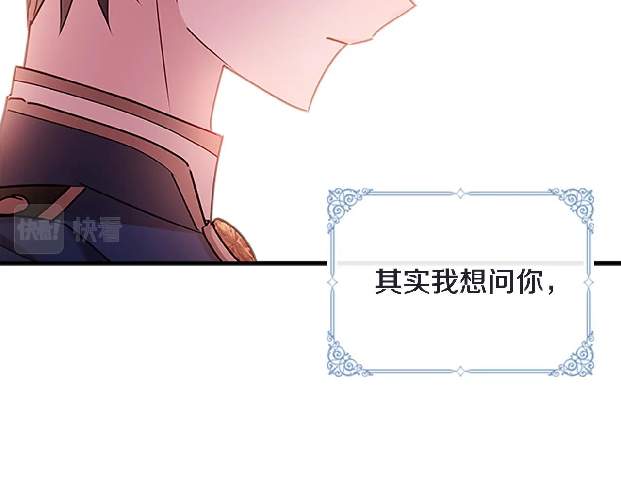 第29话 反效果28