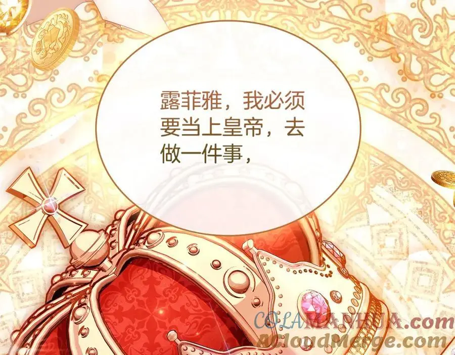 第116话 灵体召唤36