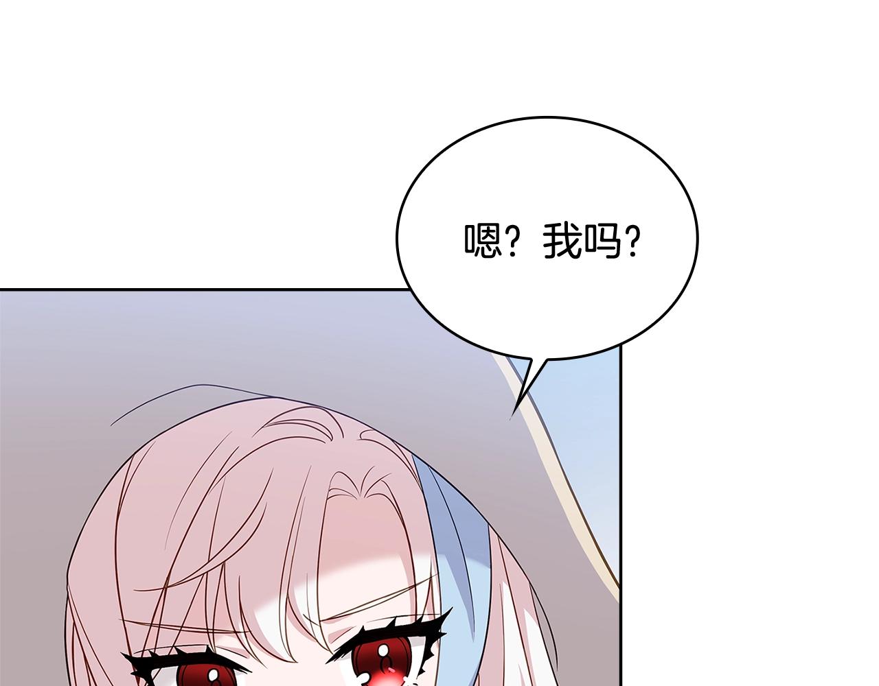 第59话 男友力max139