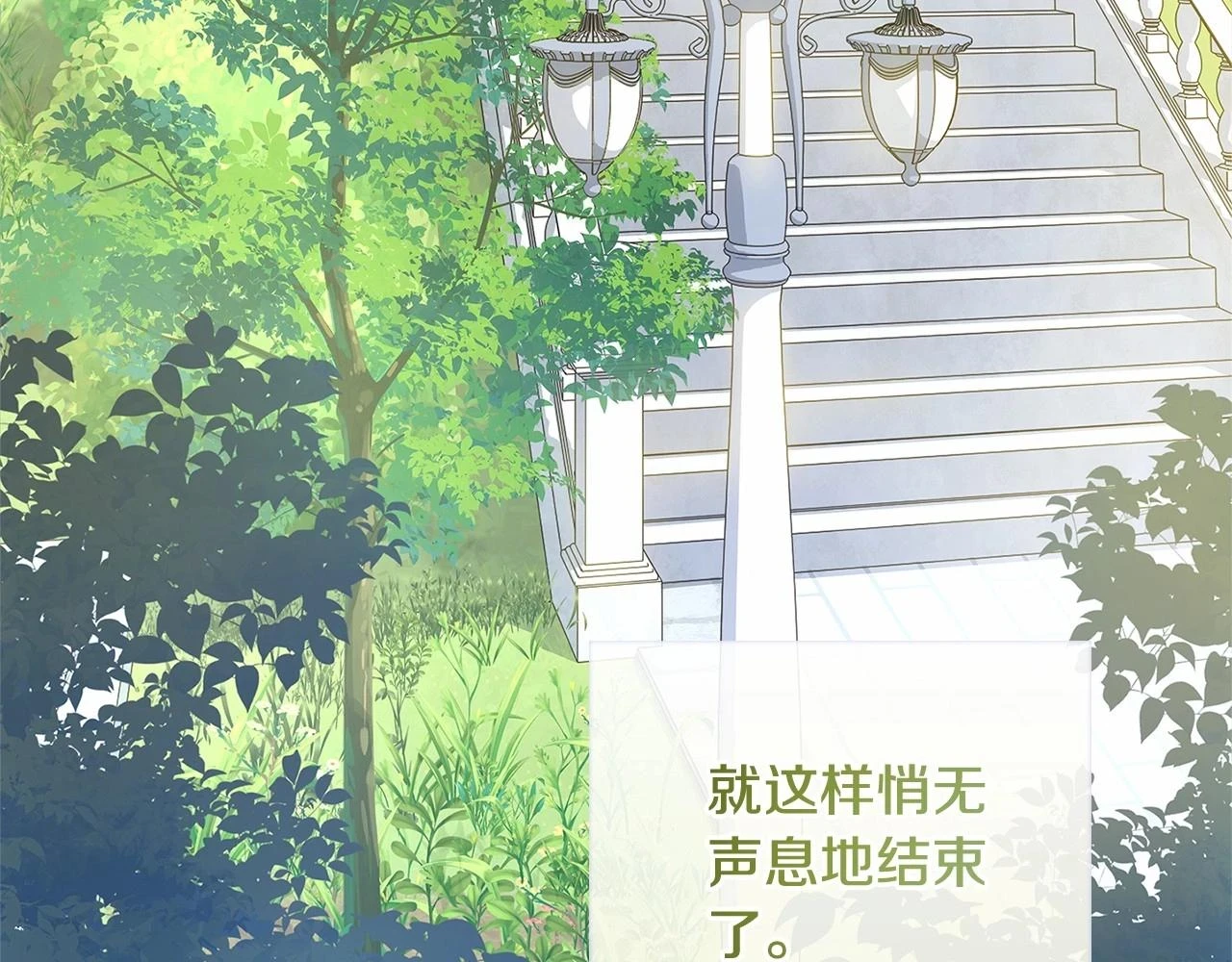 第80话 不想克制119