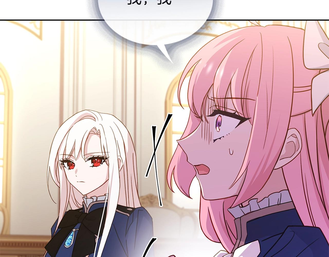 第55话 自作自受29