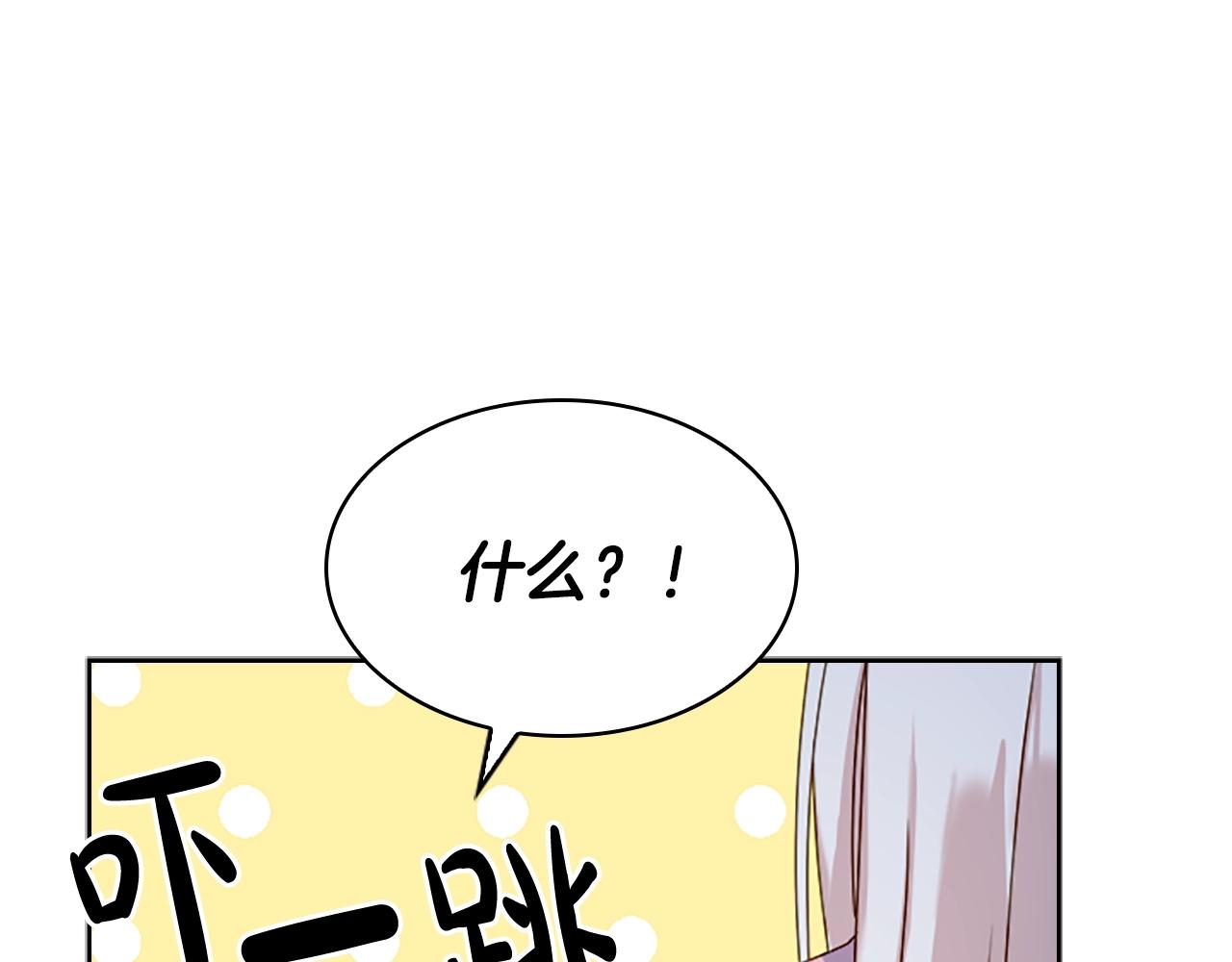 第36话 告白156