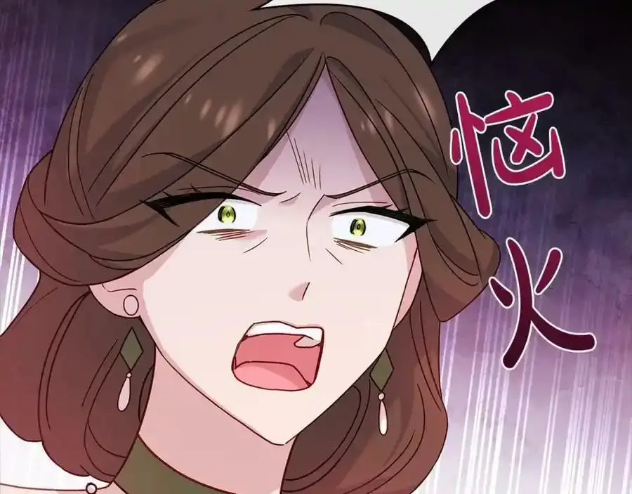 第87话 公国出事？177