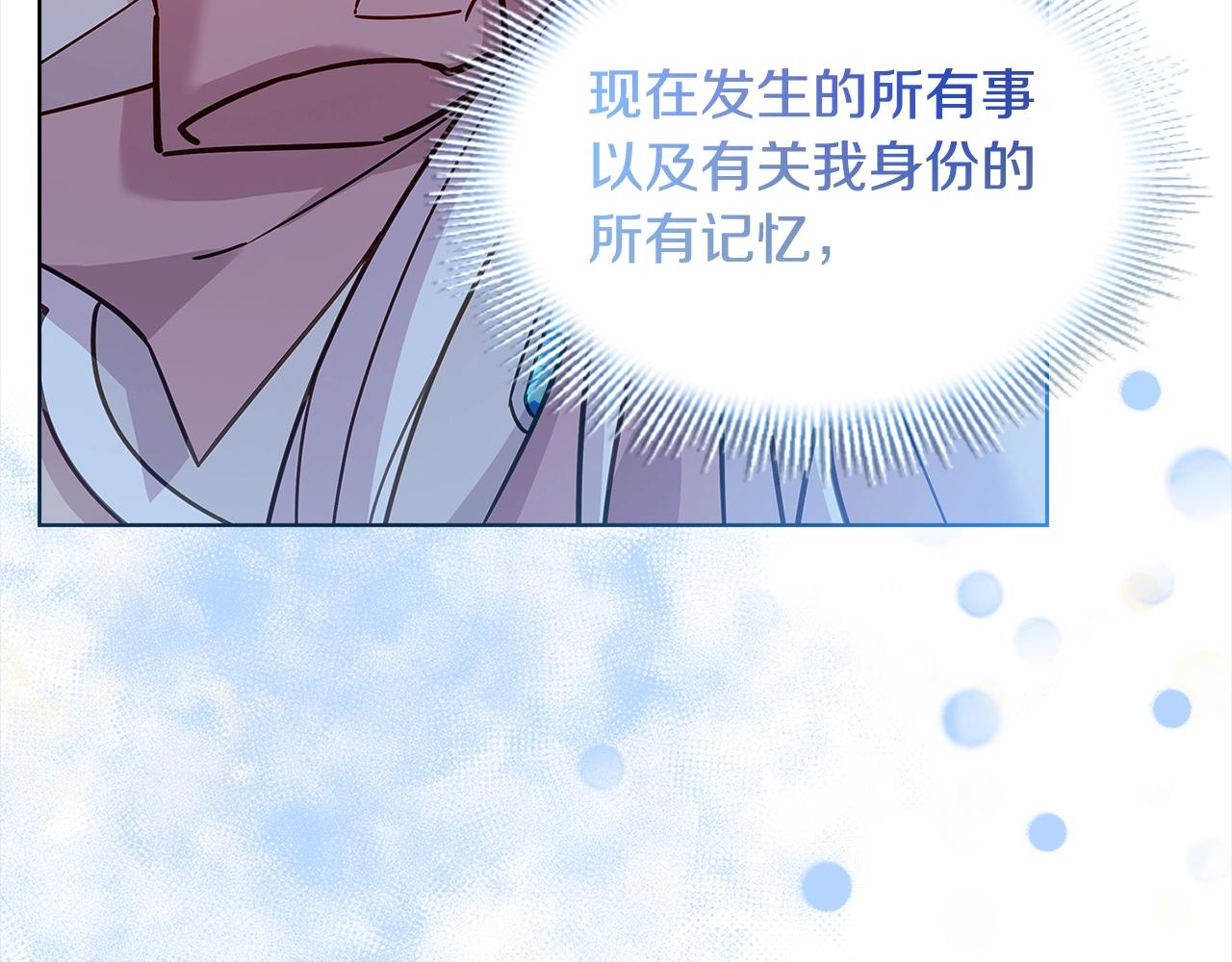 第78话 千钧一发191