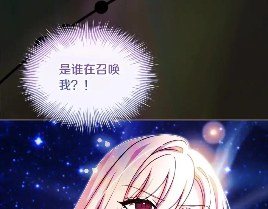 第116话 灵体召唤175