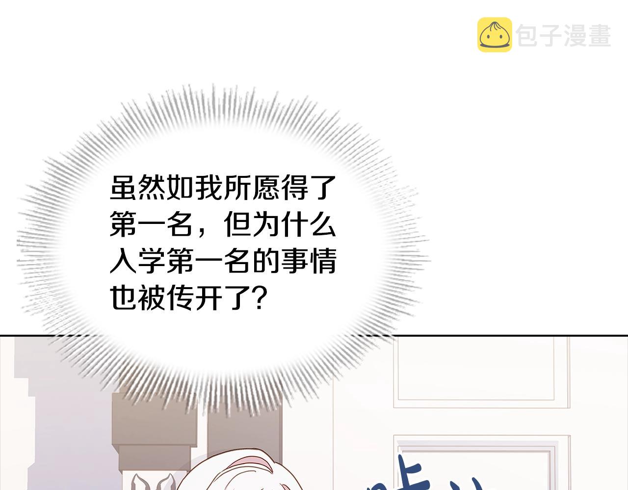 第60话 火药味73