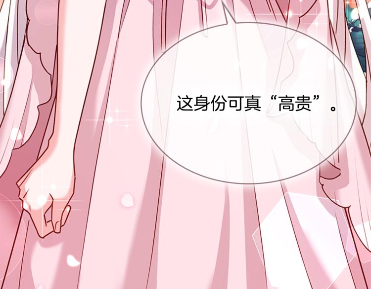 序章 这一世只想休息47