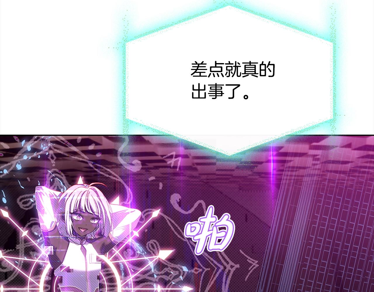 第77话 我来救你了111