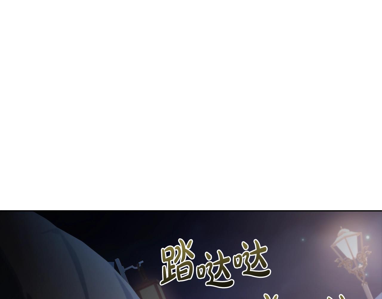 第65话 贴身共舞33