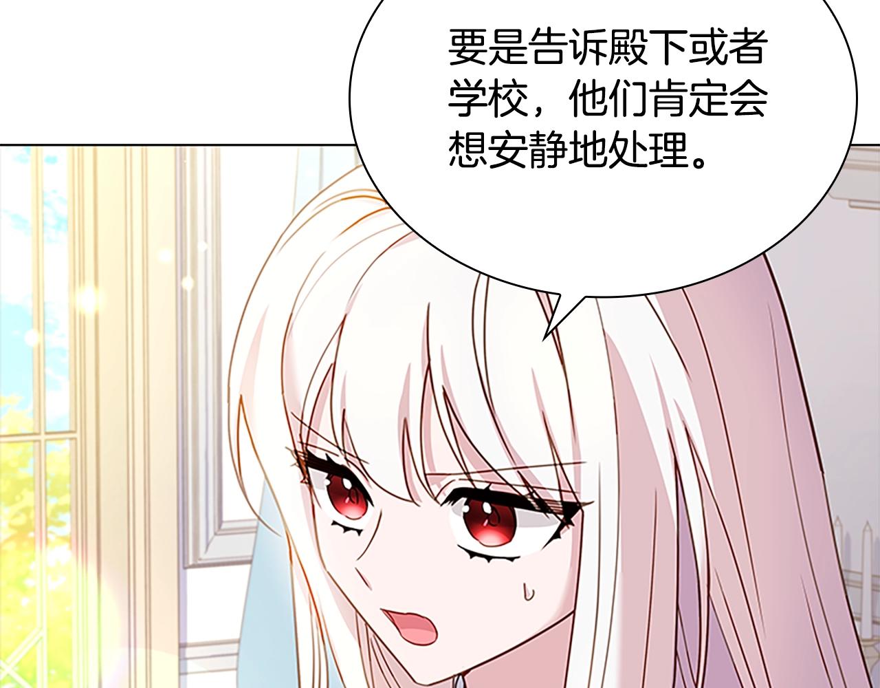 第40话 浑身解数46