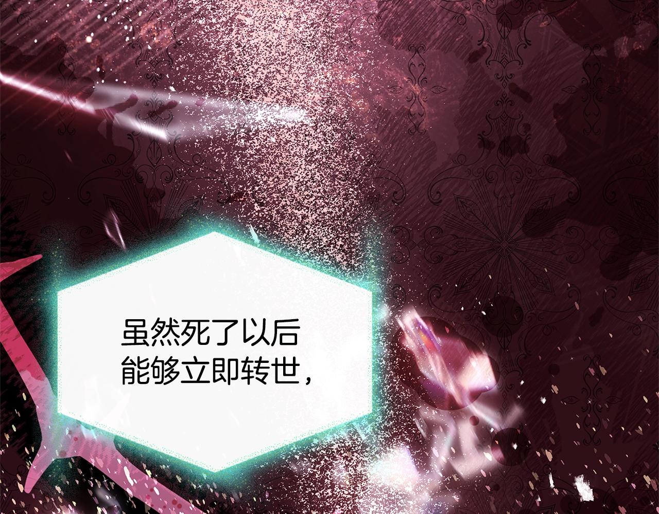 第78话 千钧一发73