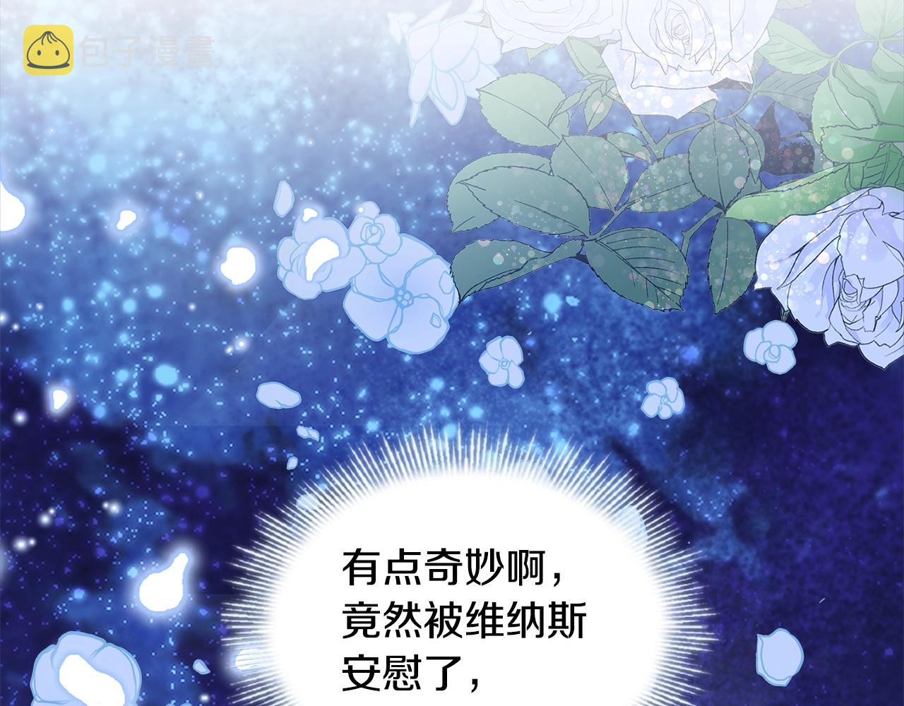 第53话 温暖65