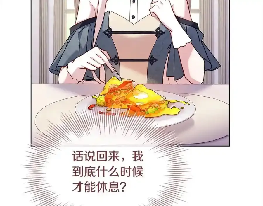 第106话 最对不起的人189