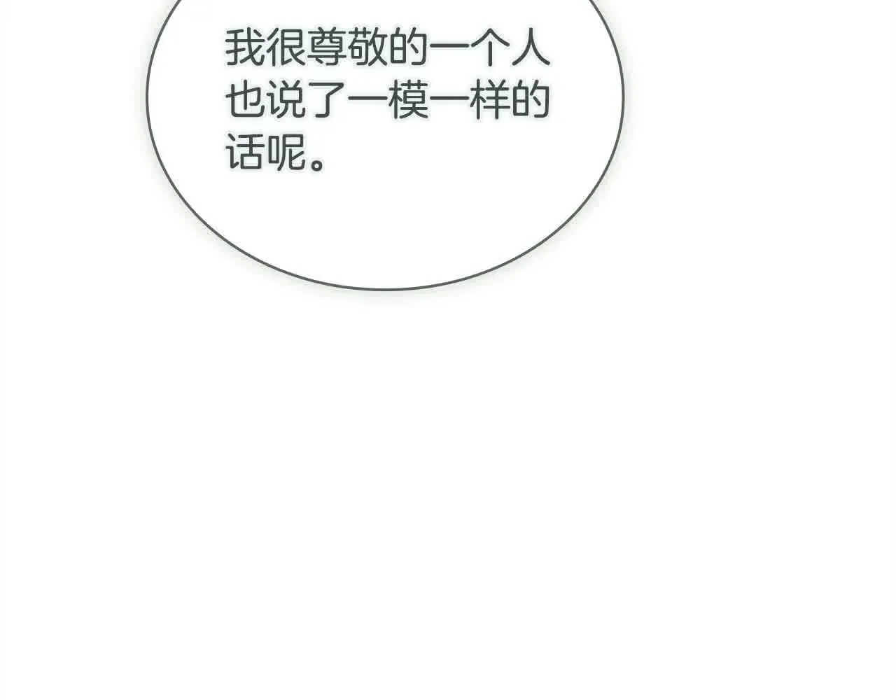第100话 行侠仗义143