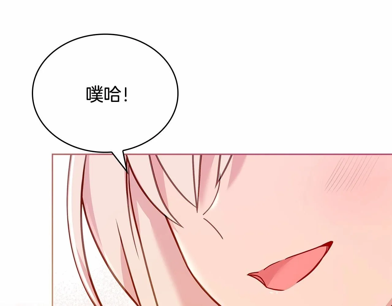 第92话 想要得到你17