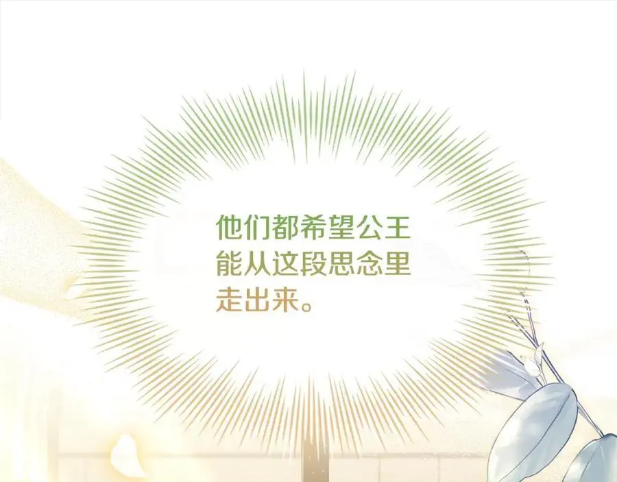 第109话 肖像画187