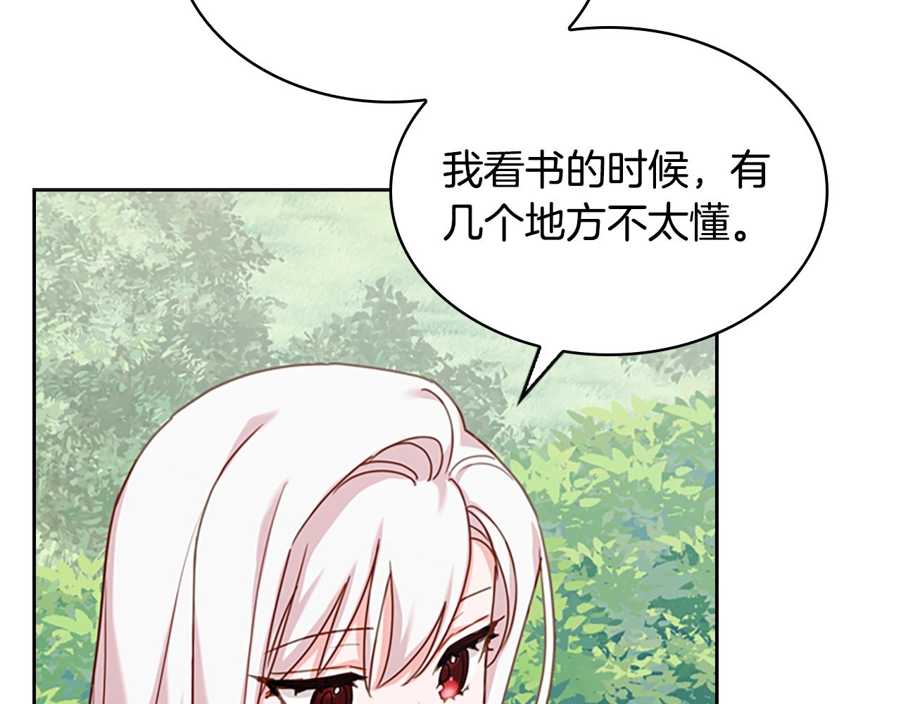 第8话 学霸对决31